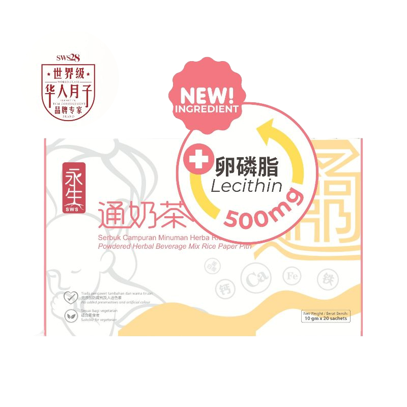 SWS 28 Milk Booster Tea 2.0 (with Lecithin)